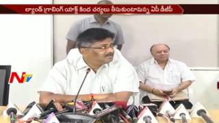 Agri Gold and Akshaya Gold Assets Auction in Online : AP DGP || NTV