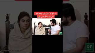 Dania Shah Getting Divorce from Amir Liaquat #shorts #youtubeshorts #viralvideo #news
