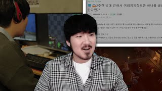 선바스트리밍 20240227 치지직구독생김 양형체험프로그램 토론 민수의모험#9