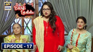Barfi Laddu Episode 17 | 19th Sep 2019 | ARY Digital Drama