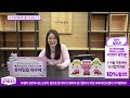 다시보기 💜유아임용 하쌤하세요💜 하쌤과 함께 피어나는 꽃거름 토크쇼 생방송 유아임용 하수혜