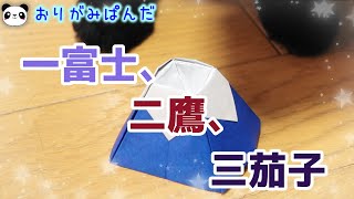 標高3.3cm☆日本一（低い）山ができました！