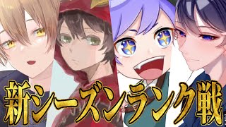 りょがしゅーたごずむでラストランクマ！【第五人格】【Identity】