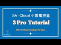 SVI Cloud 3 Pro Tutorial ~ Part 1 (English)