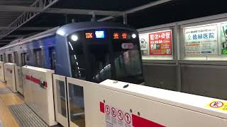 Y500系Y514F 各駅停車渋谷行き 元住吉 TY12 到着 2023/02/04