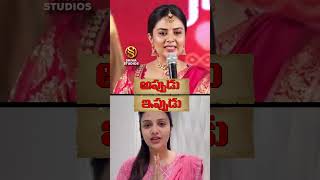 ఏంటి శ్రీముఖి ఇది #Sreemukhi Then VS Now Sreemukhi Comments On Sri Rama