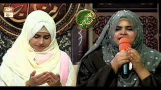 Naimat e Iftar Female Segment (Live from Khi) - 22nd Jun 2017 - Ary Qtv