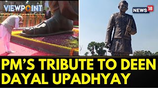 Prime Minister Narendra Modi Speaks At The Inauguration Of Deen Dayal Upahyay Statue | News18