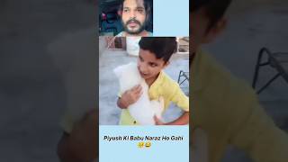 Piyush Or Orio #souravjoshivlogs #comedy #souravjoshimemeschannel