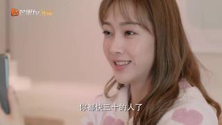 《奈何BOSS又如何》严景致撒娇求星辰速速上班 Well-Dominanted Love【芒果TV青春剧场】