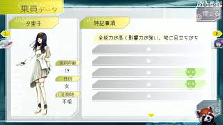 【GNOSIA】レビューで満点とった一人で遊べる人狼と聞いて飛んできました　2日目