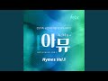 나 어느 곳에 있든지 I Can Not Tell Thee Whence It Came