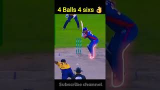 Afridi Hit 4 Sixs on 4 balls #shorts #cricket