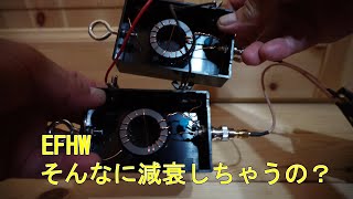 【アマチュア無線】E04RJ402715のEFHWトランスの効率を計測する