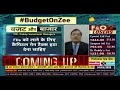 budget aur bazaar which budget announcements can bring fiis back manish sonthalia