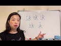 易經漢字姓名學：詠咏泳𤤯永 哪個好？來看看就知道了！