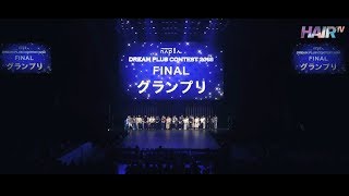 ナプラドリームプラス2018 in 武道館 「コンテスト密着」3/3