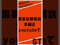 質問です！！おすすめの勉強法や参考書を教えて