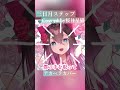 【アカペラ】三日月ステップ covered by桜井星猫【歌ってみた】 shorts 歌ってみた vsinger vtuber