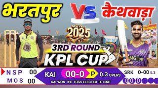 Bharatpur vs Kaithwada 🔴live Match Today भरतपुर vs कैथवाड़ा 3RD Round Match KPL