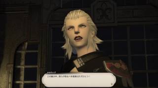 #20【FF14】英雄の卵、リムサ・ロミンサの作戦指揮所で演説を聴く(3)　#FF14