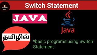 Switch statement Java in tamil||Java for beginners in tamil||full Java tamil course||CODESPOT TAMIL