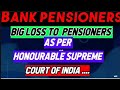 Bank pensioners: Honourable supreme court