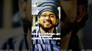 ഒരാളെ സഹായിക്കുക എന്നു പറഞ്ഞാൽ സാമ്പത്തിക സഹായം മാത്രമല്ല.. ✨️ | #SALEEMWAFY | #QISSA MALAYALAM# |.