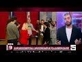 გაიმართება თუ არა ენმ ში შიდა არჩევნები როდის მიიღებს საბოლოო გადაწყვეტილებას პარტიის პოლიტსაბჭო