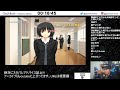 【アマガミ】part2 ～高橋ビンタ10割炸裂～ 初見のアマガミ