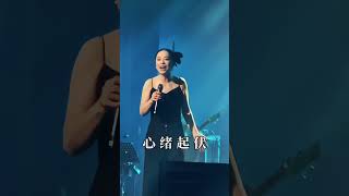 黄绮珊《不要怕》 空灵悠扬 温暖感动！| 中国音乐电视 Music TV #shorts