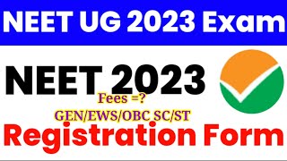 UG NEET 2023// ರಿಜಿಸ್ಟ್ರೇಷನ್ ಪ್ರಾರಂಭ // ಶುಲ್ಕ ಎಷ್ಟಿದೆ // ಫೋಟೋ ಹೇಗೆ ತೆಗೆದುಕೊಳ್ಳಬೇಕು?