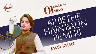 |Aap Baithay Hain| By |Jamil Khan| Dhaani |OST| Nusrat Fateh Ali Khan
