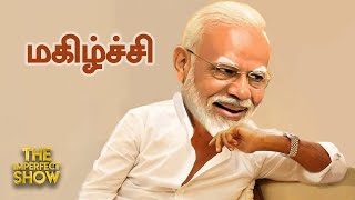 தமிழ்நாட்டைக் குறிவைக்கும் MODI? | மீண்டெழுமா Congress? | உரிமைத்தொகை யாருக்கு? |The Imperfect Show