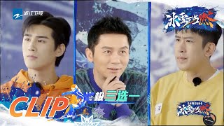 点击观看整片 解锁魅力冰雪世界《#冰雪正当燃》 EP1 20220107