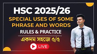 HSC 2025/26🔥 || Special Uses of Some Phrases and Words || Board Question Practice