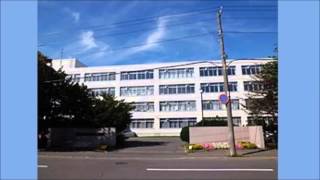 北海道札幌東高等学校校歌