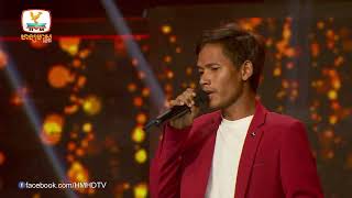 ភក្ដីស្នេហ៍ - សួ វិចិត្រ | Concert | HM