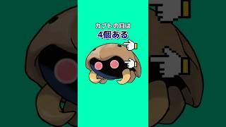 ポケモンの雑学6選 #ポケモン #ゲーム #雑学 #アニメ #shorts