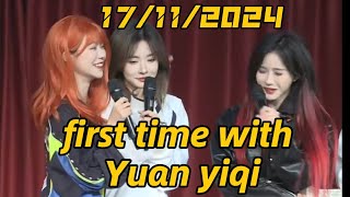 【SNH48】【ALL SUB】first stage with Yuan yiqi｜和袁一琦的第一个舞台