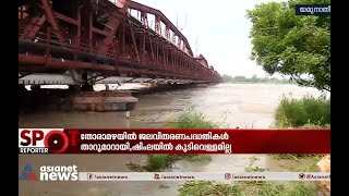 കരകവിഞ്ഞ് യമുന; ജലനിരപ്പ് അപകടനിലയ്ക്കും മുകളിൽ| Yamuna River| Delhi| Heavy Rain