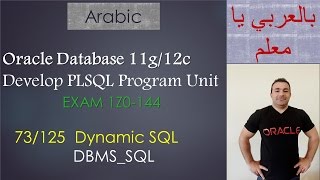 73/125 Oracle PLSQL: Dynamic SQL / DBMS_SQL
