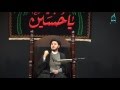 Sayed Saleh Qazwini - Preparing our Hearts and Minds for Muharram