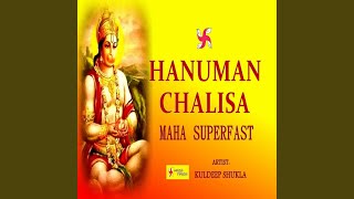 Hanuman Chalisa Maha Superfast