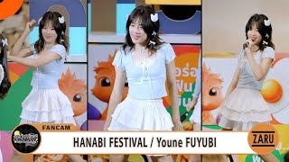 Youne FUYUBI / HANABI FESTIVAL [Fancam] PHENIX Idol Festival Day 3 :: 20 OCT 2024