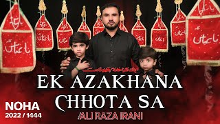 Nohay 2022 | Ek Azakhana Chhota Sa | Ali Raza Irani | New Nohay 2022 | Muharram 2022/1444