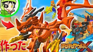 【魔改造】カッコよすぎる究極竜『スーパーほねほねドラゴン』をさらにカスタマイズして最強にしてみた！『ほねほねザウルスX 超合体！ビルド＆バトル』実況 #7