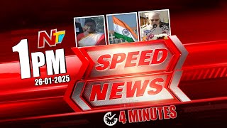 Speed News | 1 PM News Headlines | 26-01-2025 | Ntv