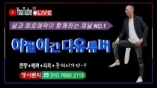 니미럴     공연날  목다가고   자고나니  추워  두통ㅠ