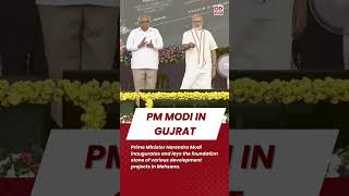 PM Modi inaugurates and lays the foundation stone of various development.